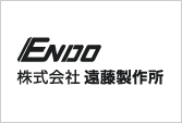 株式会社遠藤製作所