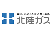 北陸ガス株式会社