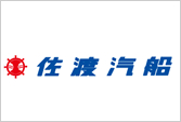 佐渡汽船株式会社