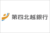 株式会社第四北越銀行